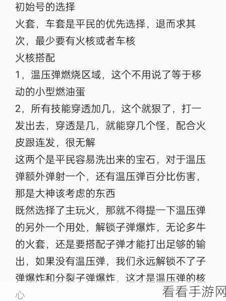 僵尸末日！向僵尸开炮 1 - 10 关通关秘籍大揭秘