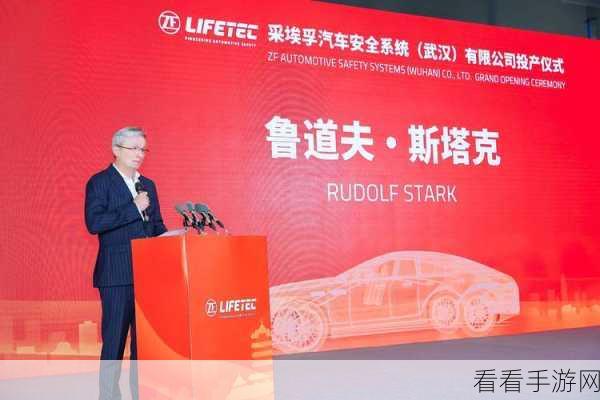 采埃孚创新安全气囊技术，方向盘设计与气囊位置的新变革