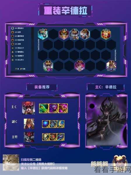 魔神契约无敌阵容搭配秘籍大公开