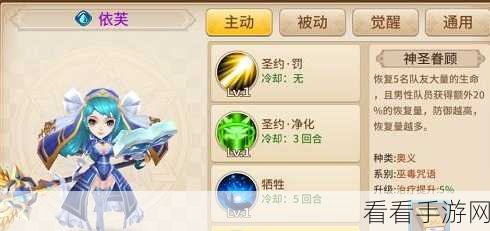 魔神契约无敌阵容搭配秘籍大公开