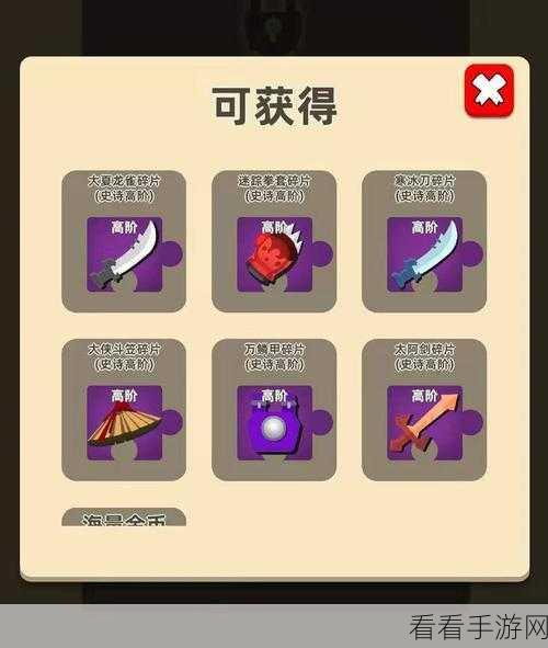 我功夫特牛皇城关卡，通关秘籍大揭秘