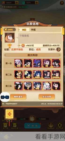 速通秘籍！光环助手幻之封神加速技巧大揭秘