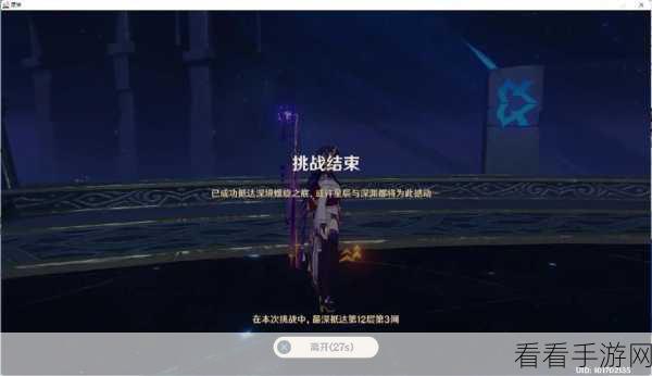 速通秘籍!光环助手幻之封神加速技巧大揭秘