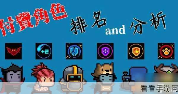 元气骑士，圣骑士三技能深度解析与实战攻略秘籍