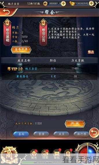 仙魔神域手游新手必知的畅玩秘籍