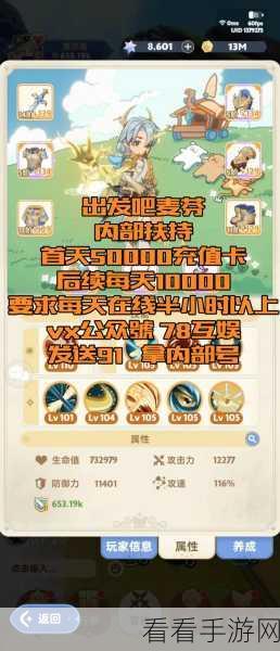 出发吧麦芬全职业麦乐兽精准选择指南