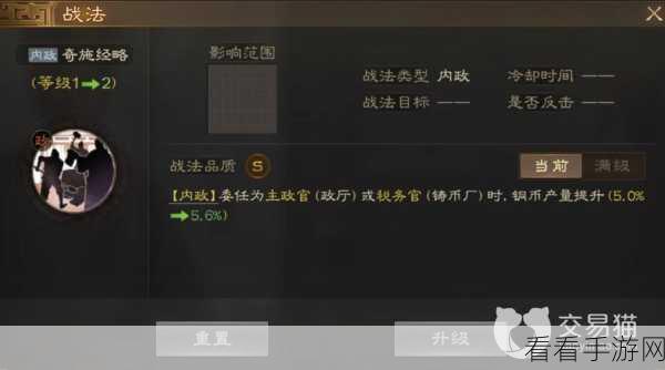 三国志战棋版张纮获取秘籍与实力剖析