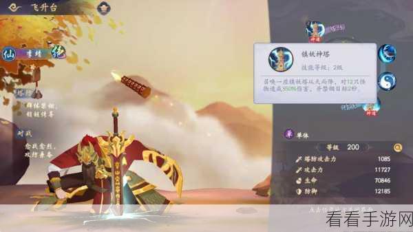 幻塔封神录新手必知的神级搭配秘籍