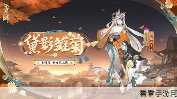 王者荣耀 2024 七夕节返场皮肤大揭秘,惊喜连连等你发现