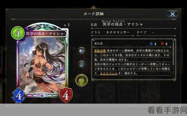 影之诗,森罗咆哮卡包中调皮精灵的全方位解析