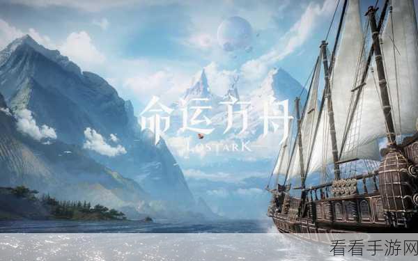 命运方舟 PVP 至尊升级秘籍，激战与突破