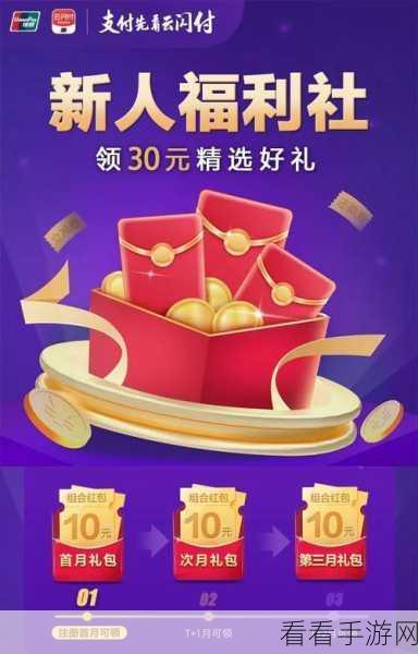 幸运草骑士公测，海量福利礼包码震撼来袭