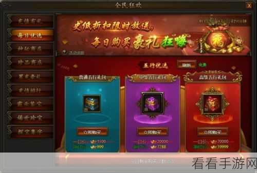 幸运草骑士公测，海量福利礼包码震撼来袭
