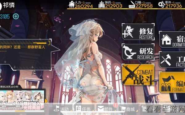 少女前线 2024 索米婚纱装扮，幸福使命的华丽呈现