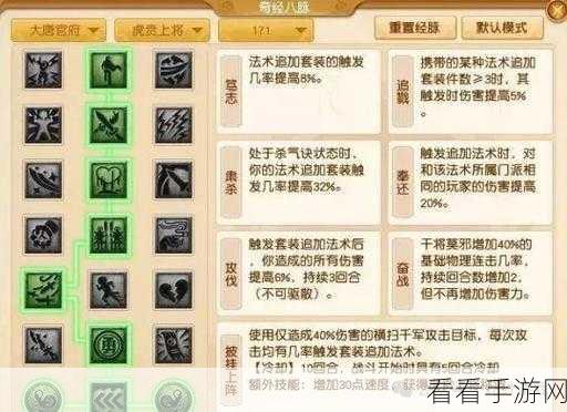 梦幻西游修业点的最佳利用秘籍