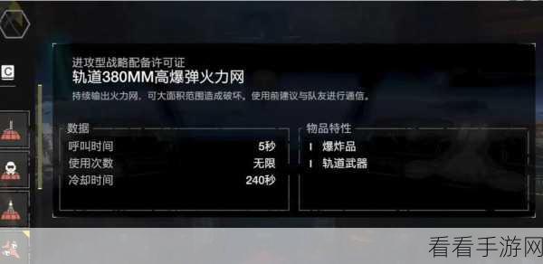 地狱潜兵 2 新手必备，超实用入门配装指南