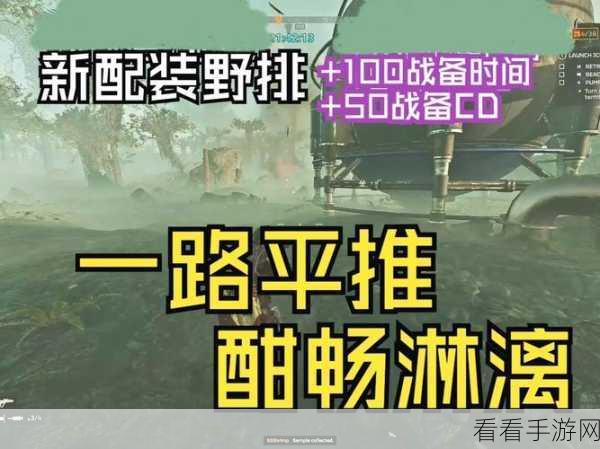 地狱潜兵 2 新手必备,超实用入门配装指南