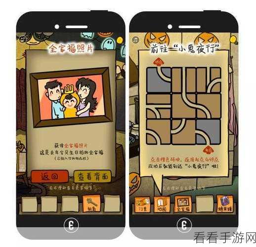 探秘合成大西瓜魔改版，畅玩入口与惊喜连连