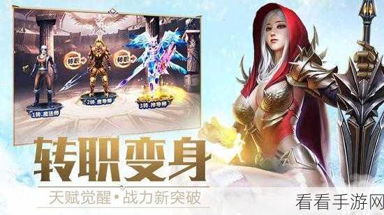 大天使之剑h5魅族版下载-rpg魔幻h5手游