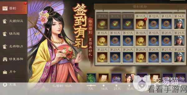 三国志战棋版惊喜回归，丰厚福利奖励大揭秘