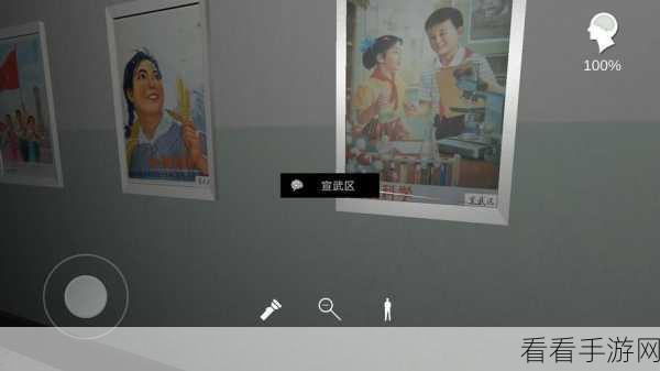 王思凤 5 级线索大揭秘，铁门钥匙位置与详情