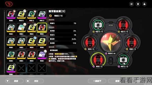 绝区零，激素朋克驱动盘词条完美搭配秘籍