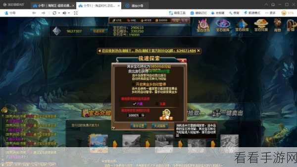 热血海贼王，探索隐藏成就的神秘之旅与副本顺序秘籍