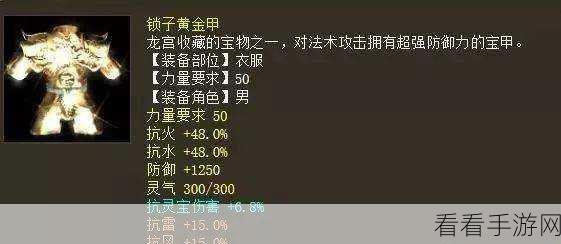 破雪刃神兵秘籍，玩转神兵的独家攻略
