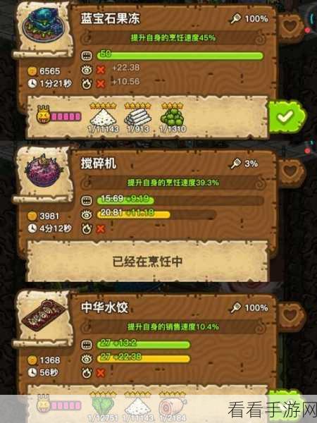 黑暗料理王，南瓜香肠意面的秘制配方大揭秘