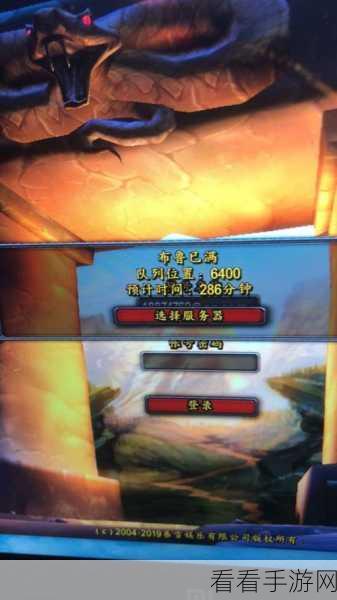 魔兽世界怀旧服付费转服开启时间与必知事项