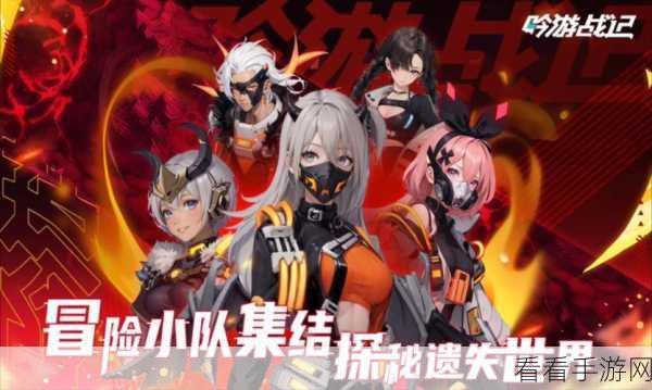吟游战记阵容系统深度探秘，灵活搭配 制霸战场