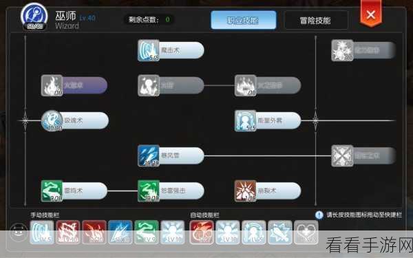 仙境传说 RO 守护永恒的爱，探秘大巫师之杖获取秘籍