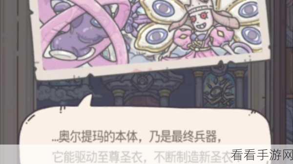 最强蜗牛开场角色抉择指南，谁是最佳之选？