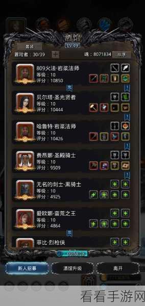 勇战地下城堡 2 暗月神残骸，终极攻略指南
