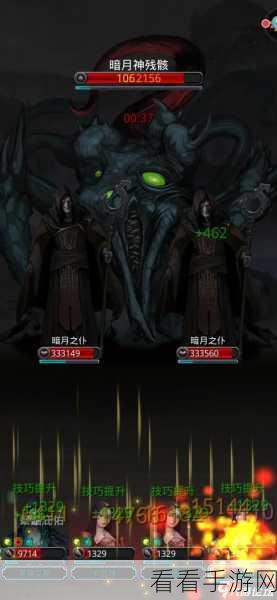 勇战地下城堡 2 暗月神残骸，终极攻略指南