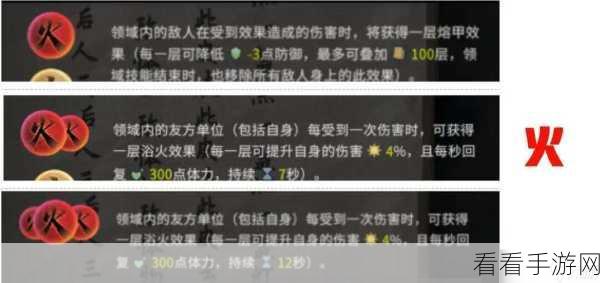 鬼谷八荒道魂合成秘籍，规则全解析