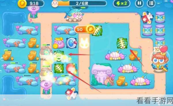 攻克保卫萝卜 4 海的闺女第 83 关的秘诀