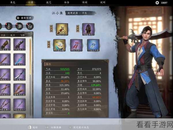 古龙风云录，江小鱼入队任务全攻略 流程细节大揭秘
