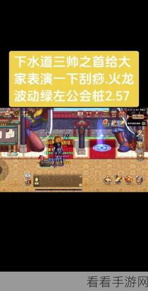 DNF 手游公会秘籍，你能加入的公会数量与背后机制大揭秘