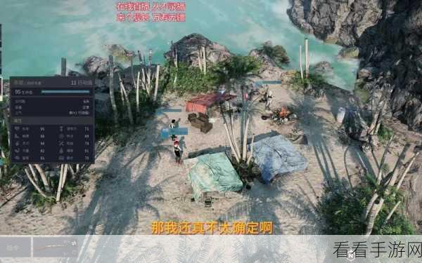探寻铁血联盟 3 存档位置的秘密
