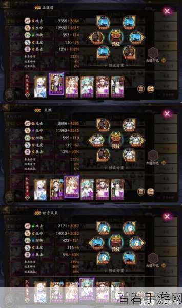 阴阳师，铃鹿御前御魂搭配秘籍大公开