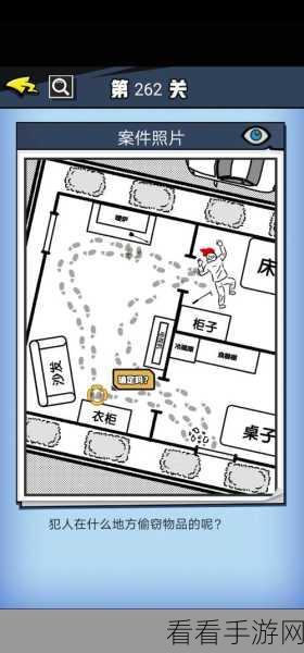 无敌大侦探第 416 关通关秘籍大揭秘