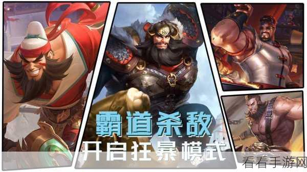风云岛行动，绝密套路全解析，称霸战场不是梦