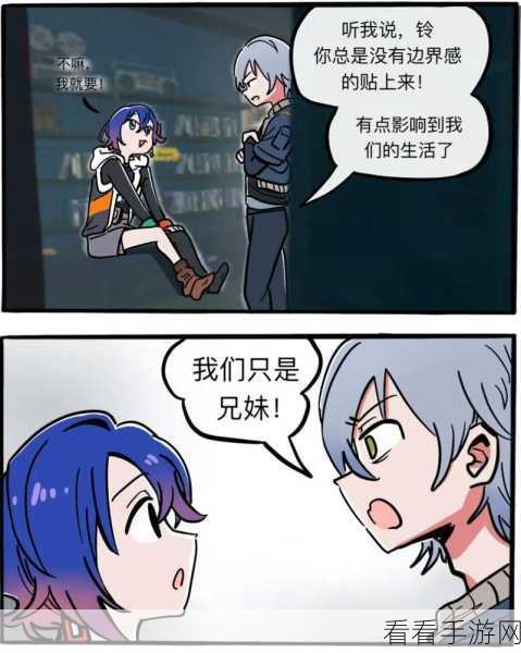 绝区零，兄妹角色切换秘籍大公开