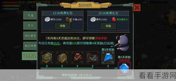 像素危城宠物幻化指南，位置与操作全解析