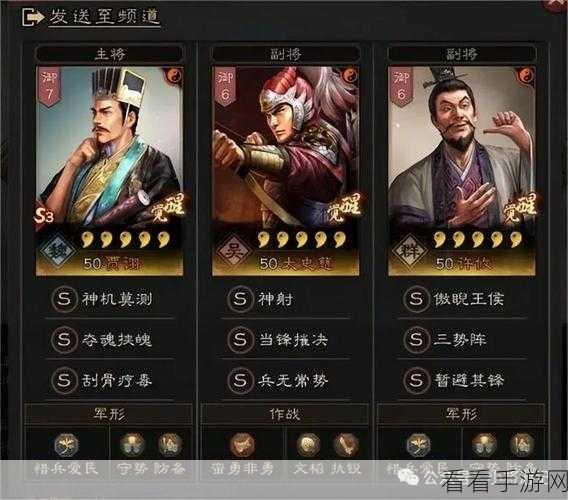 三国志战略版，沮授三势盾，王双魏延强力出击！