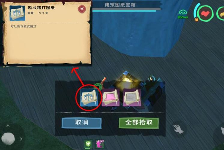 探秘<创造与魔法>，三种元素魔法的奇妙运用指南