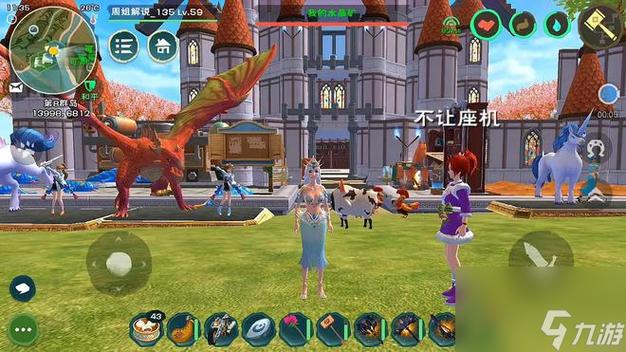 探秘<创造与魔法>，三种元素魔法的奇妙运用指南