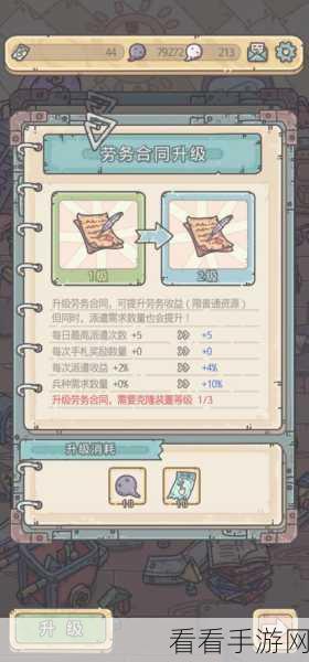 揭秘最强蜗牛兽神头颅的神秘获取之道