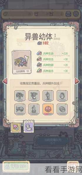 揭秘最强蜗牛兽神头颅的神秘获取之道